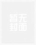 狭间